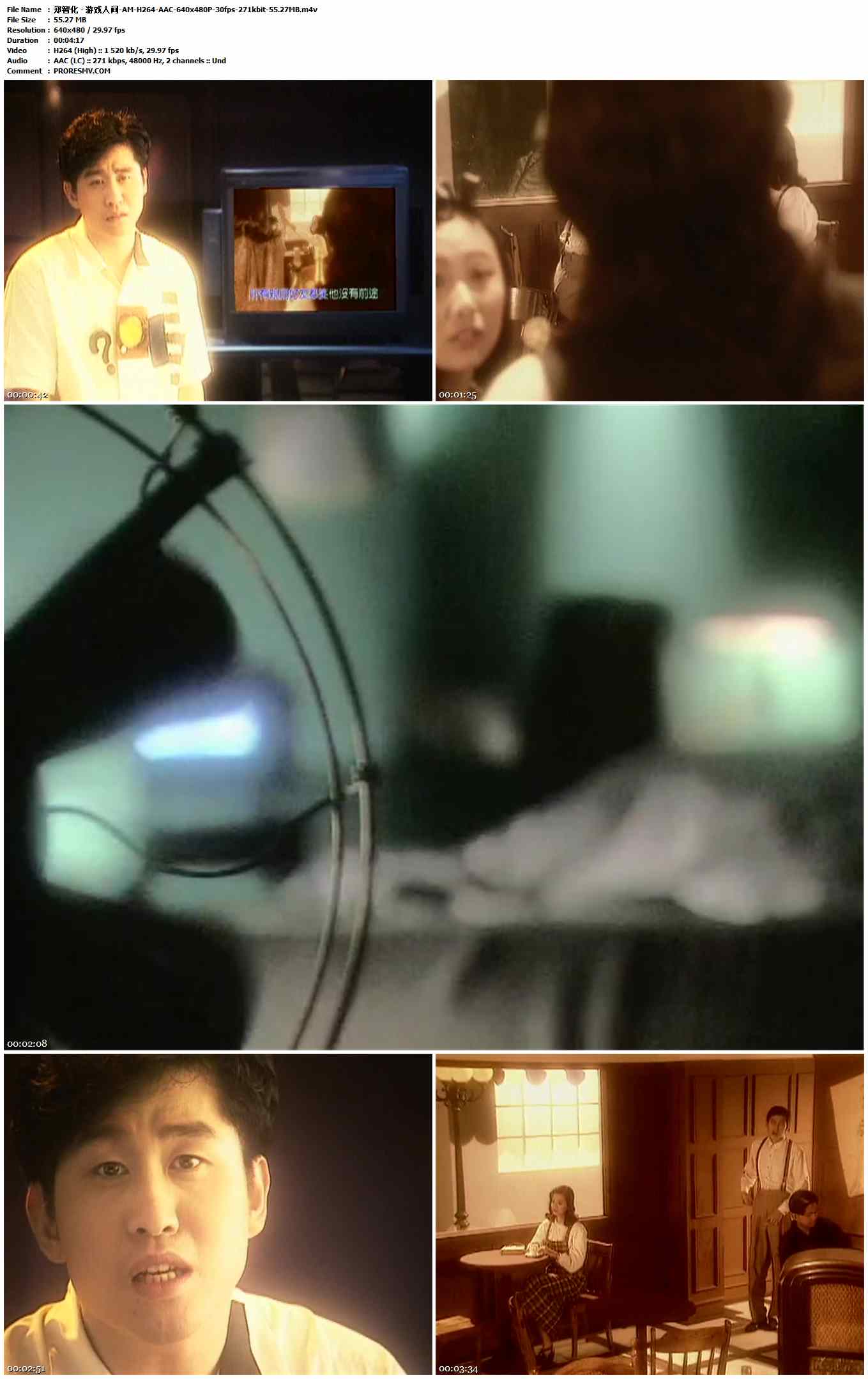 郑智化 - 游戏人间-AM-H264-AAC-640x480P-30fps-271kbit-55.27MB官方MV_高清MV