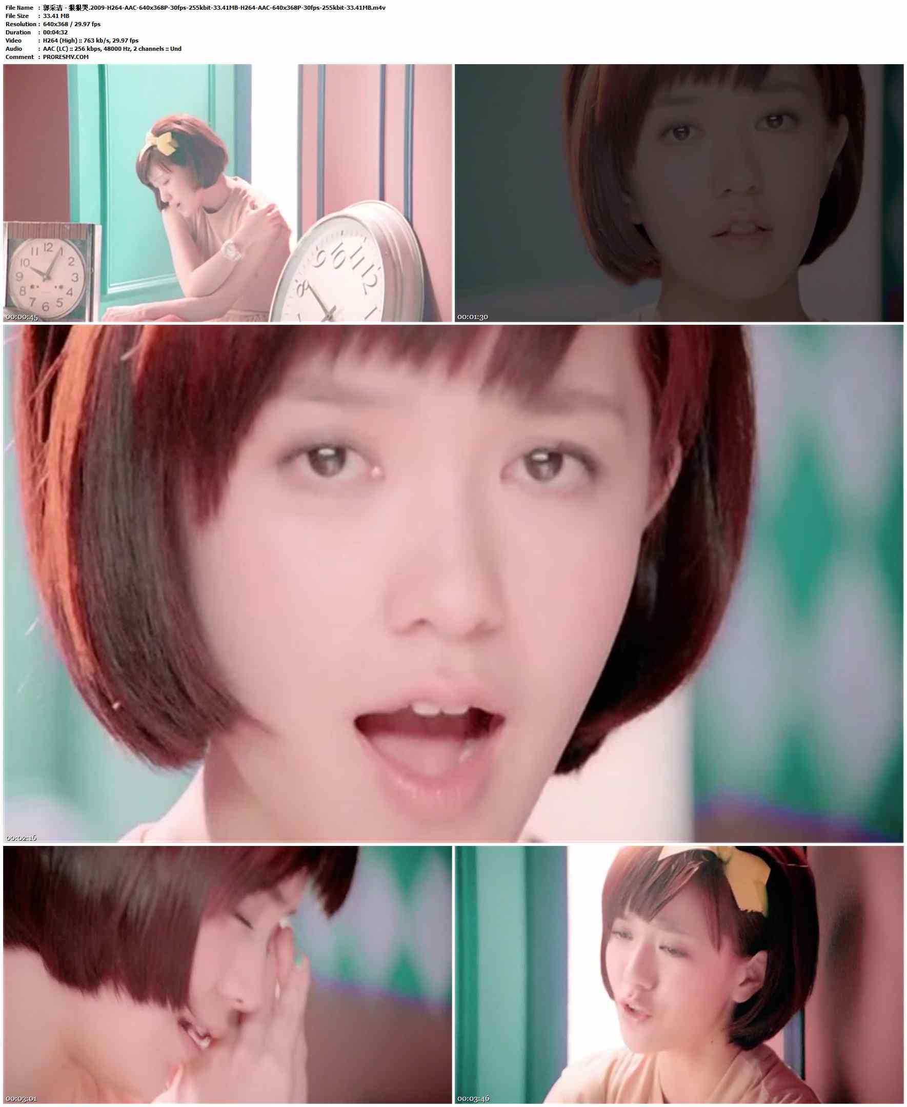 郭采洁 - 狠狠哭.2009-H264-AAC-640x368P-30fps-255kbit-33.41MB官方MV_高清MV