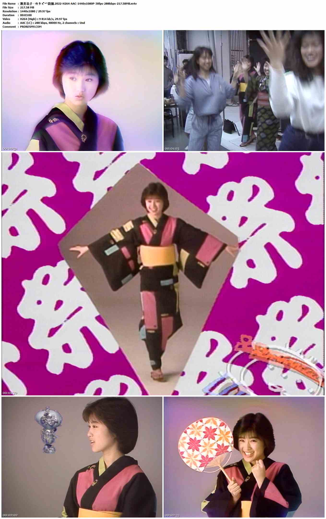 酒井法子 - のりピー音頭.2022-H264-AAC-1440x1080P-30fps-288kbps-217.58MB官方MV_高清MV