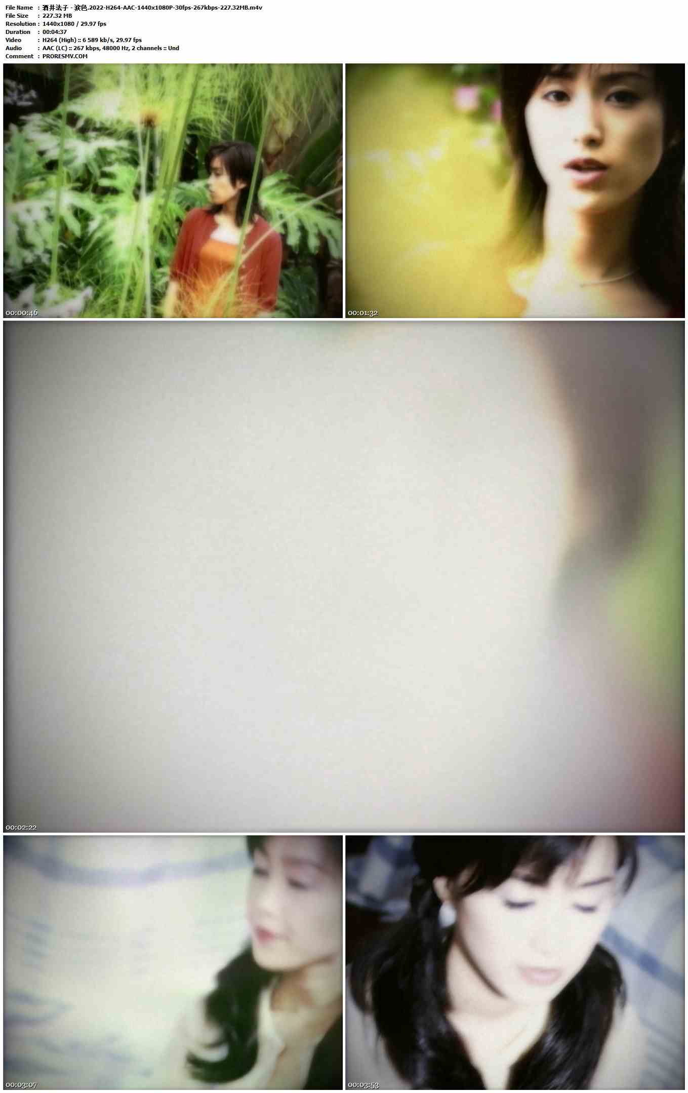 酒井法子 - 涙色.2022-H264-AAC-1440x1080P-30fps-267kbps-227.32MB官方MV_高清MV