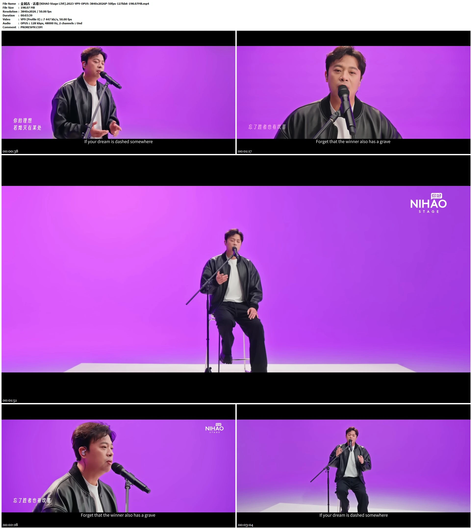 金润吉 - 活着(NIHAO Stage LIVE).2023-VP9-OPUS-3840x2026P-50fps-127kbit-198.07MB官方MV_高清MV