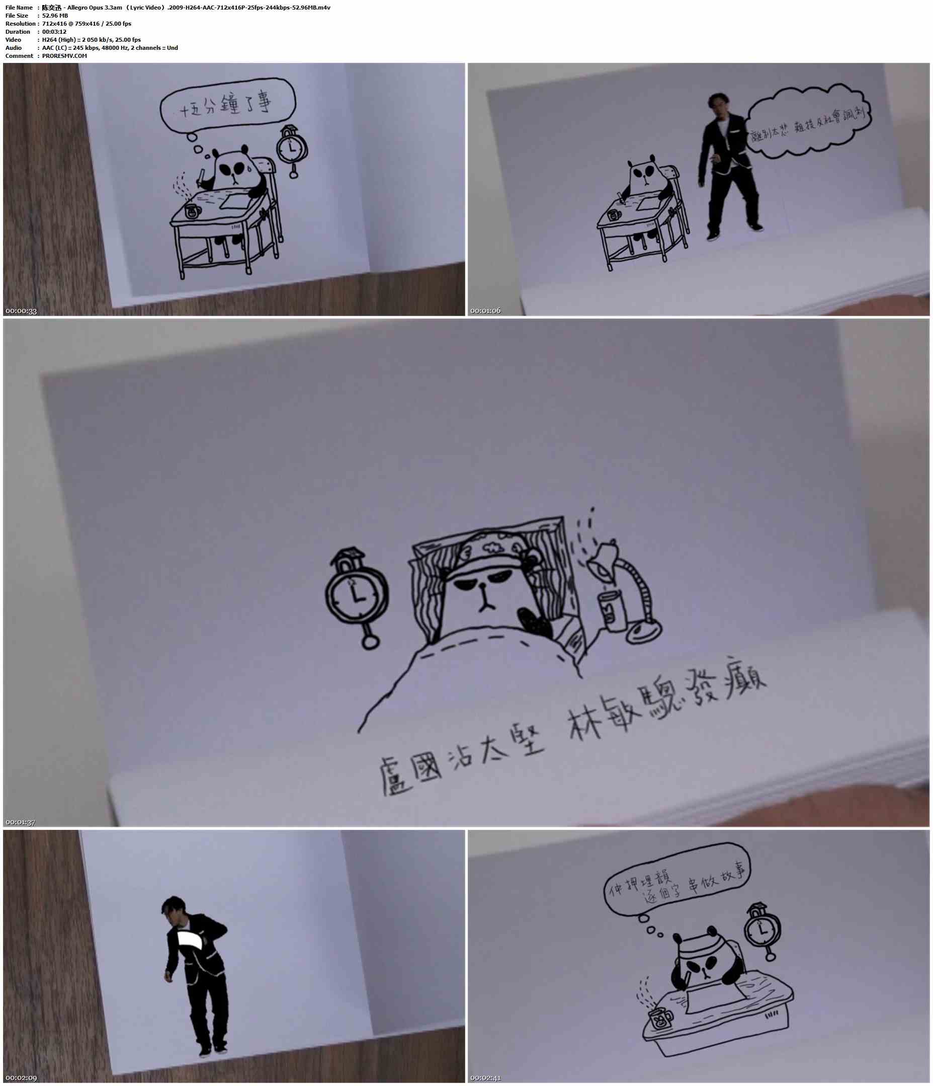 陈奕迅 - Allegro Opus 3.3am （Lyric Video）.2009-H264-AAC-712x416P-25fps-244kbps-52.96MB官方MV_高清MV