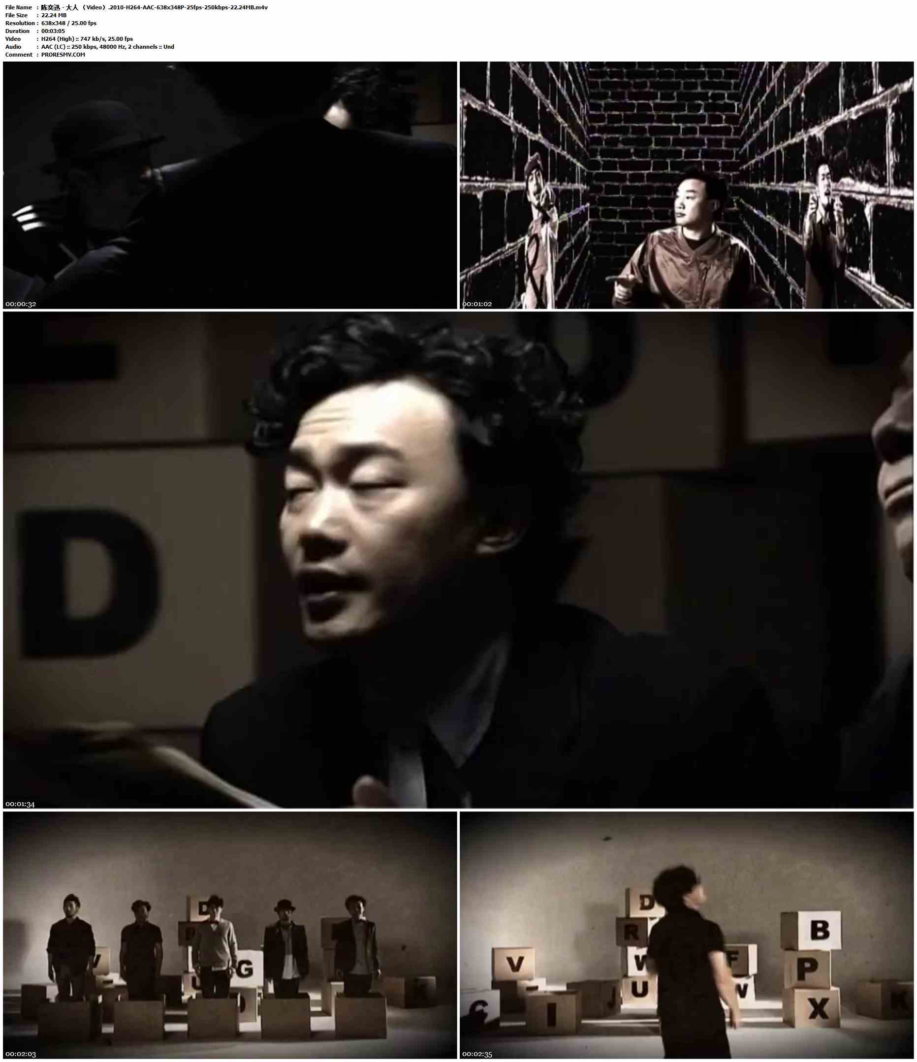 陈奕迅 - 大人 （Video）.2010-H264-AAC-638x348P-25fps-250kbps-22.24MB官方MV_高清MV