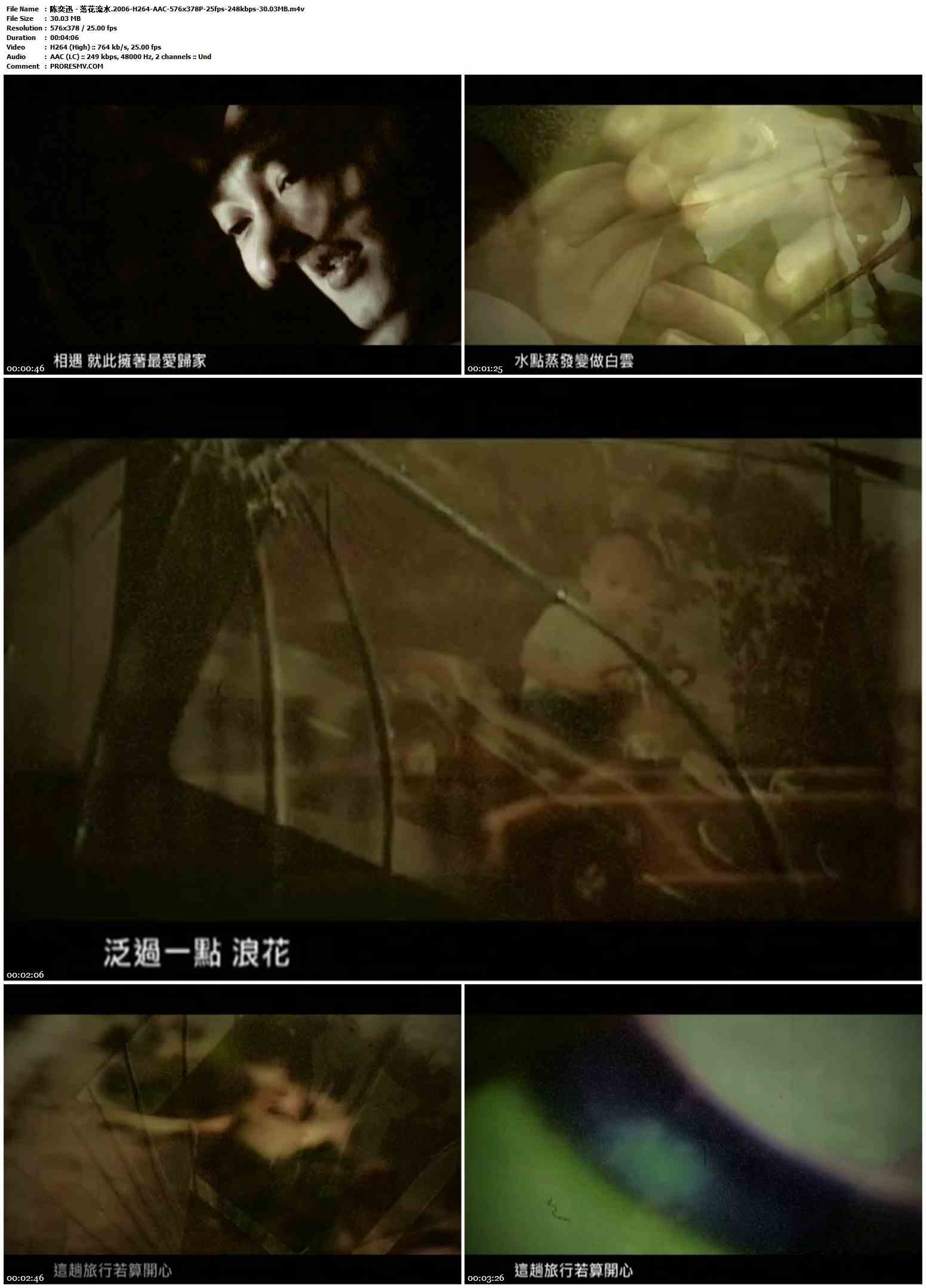 陈奕迅 - 落花流水.2006-H264-AAC-576x378P-25fps-248kbps-30.03MB官方MV_高清MV