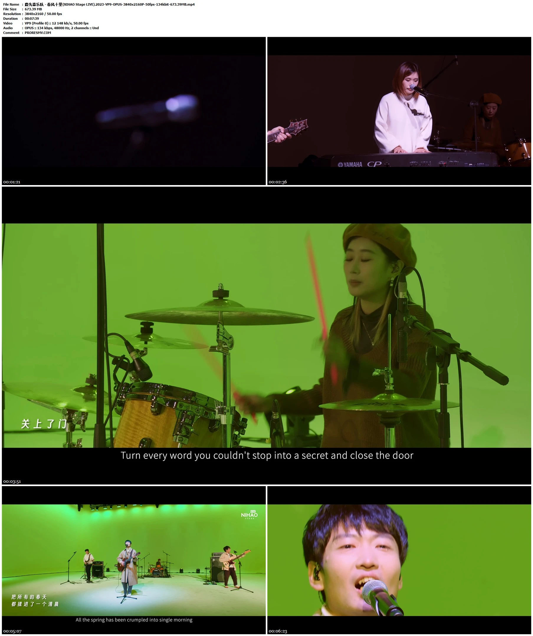 鹿先森乐队 - 春风十里(NIHAO Stage LIVE).2023-VP9-OPUS-3840x2160P-50fps-134kbit-673.39MB官方MV_高清MV