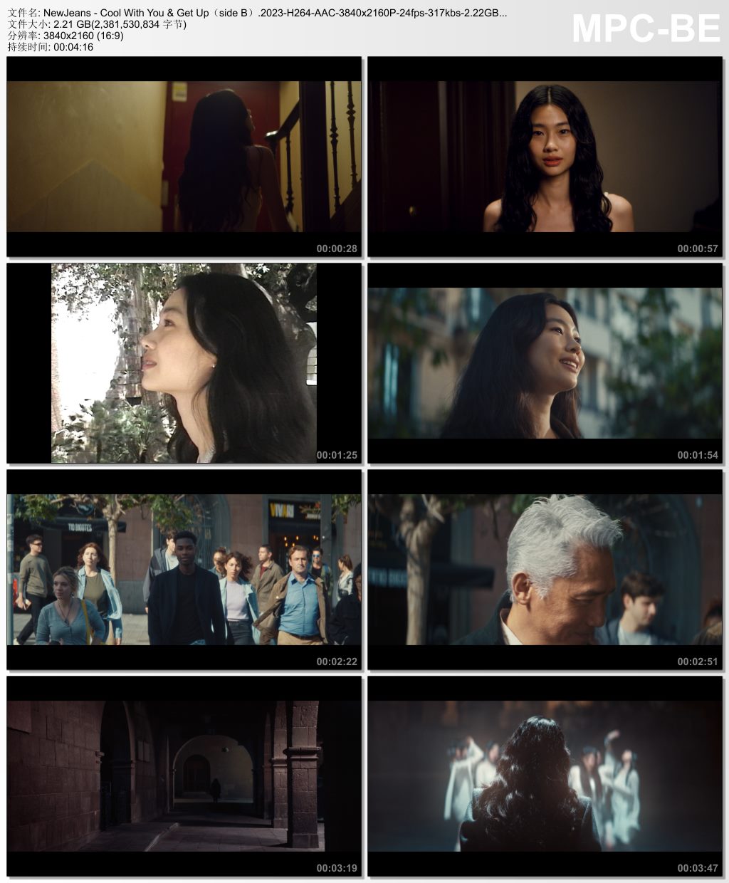NewJeans - Cool With You & Get Up（side B）.2023-H264-AAC-3840x2160P-24fps-317kbs-2.22GB官方MV_高清MV