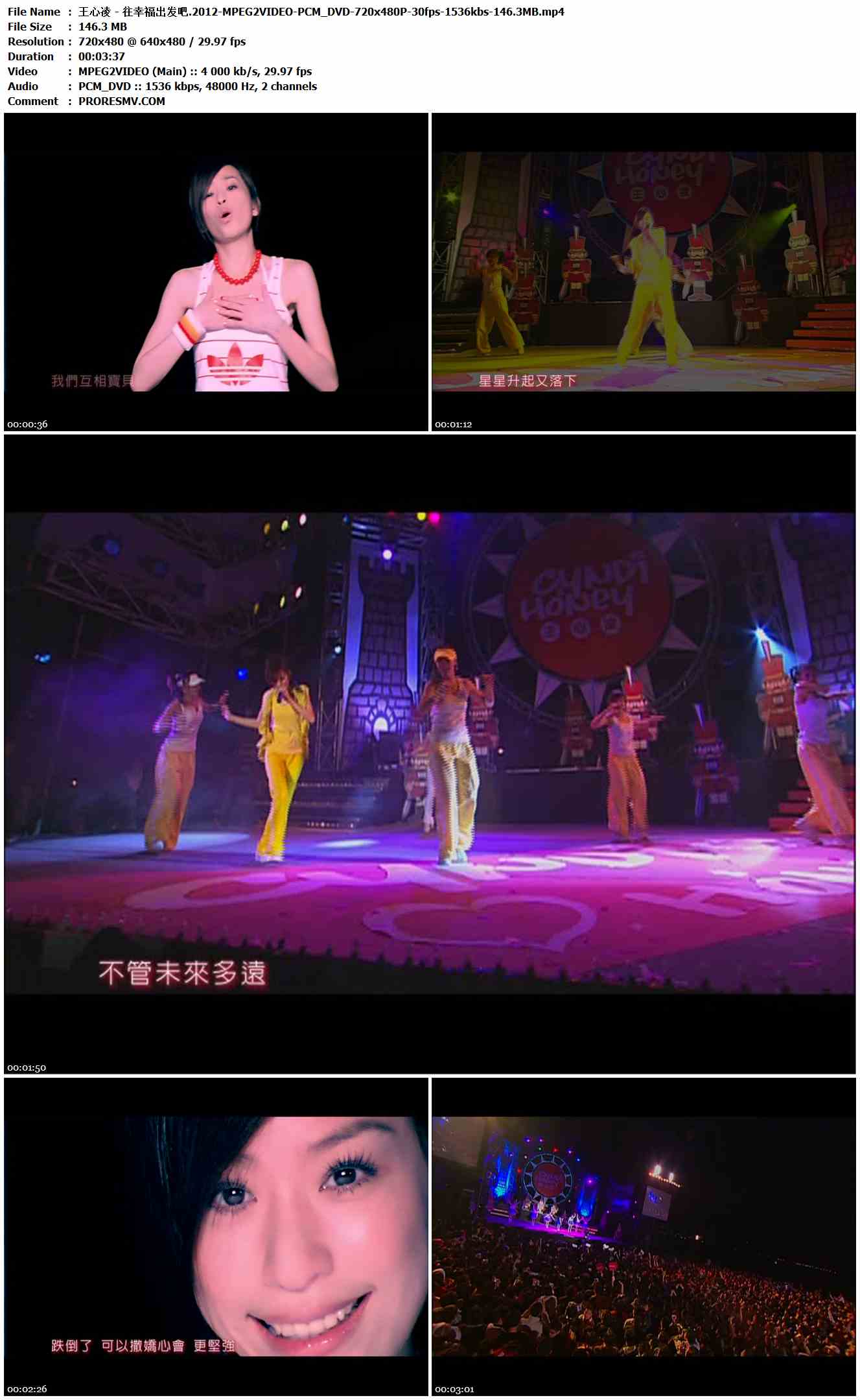 王心凌 - 往幸福出发吧.2012-MPEG2VIDEO-PCM_DVD-720x480P-30fps-1536kbs-146.3MB官方MV_高清MV