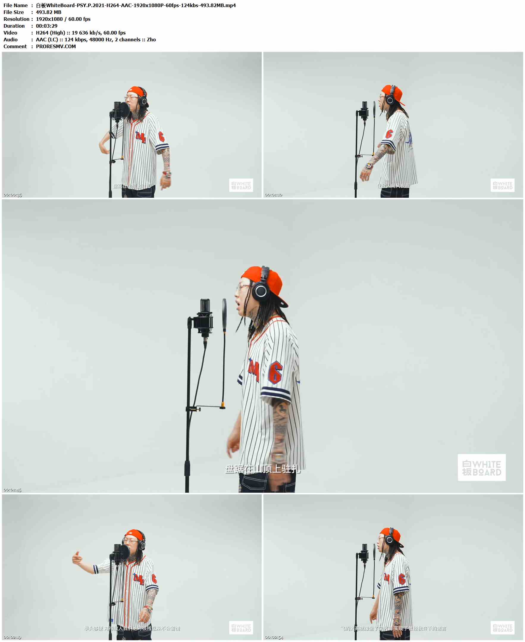 白板WhiteBoard-PSY.P.2021-H264-AAC-1920x1080P-60fps-124kbs-493.82MB官方MV_高清MV