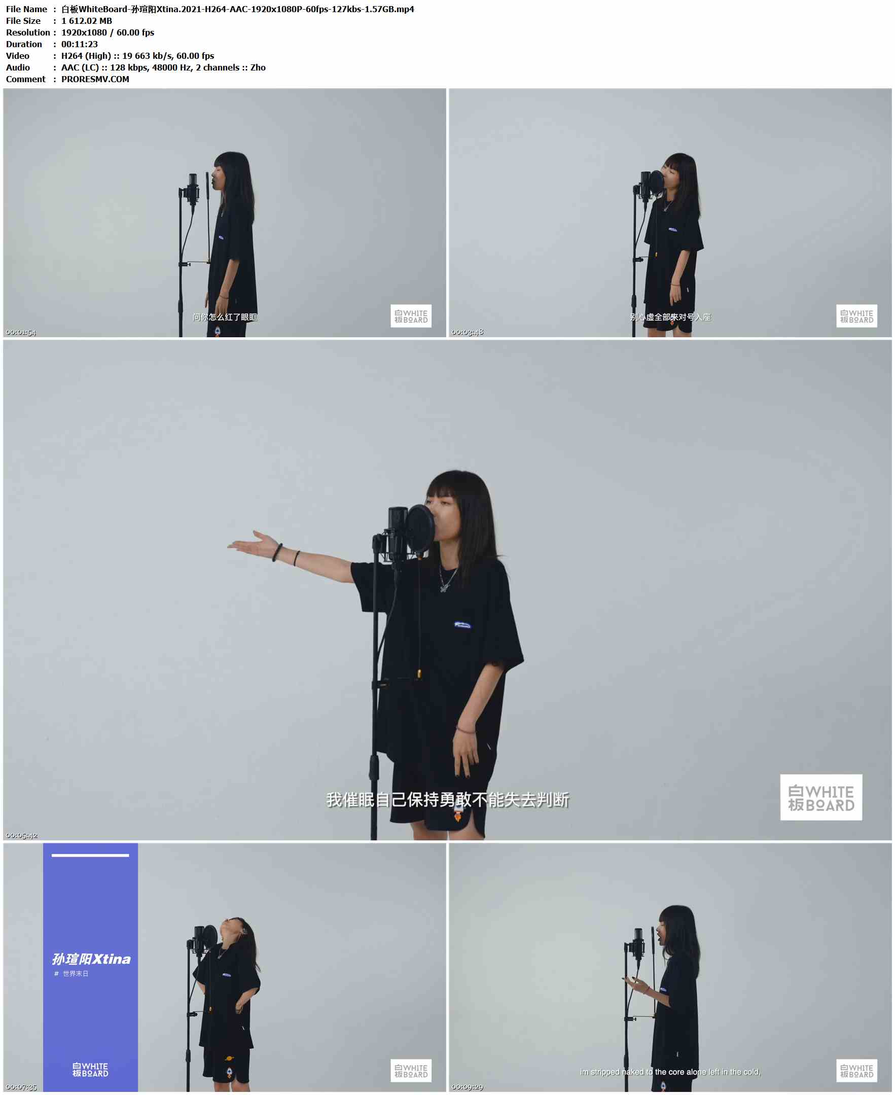 白板WhiteBoard-孙瑄阳Xtina.2021-H264-AAC-1920x1080P-60fps-127kbs-1.57GB官方MV_高清MV