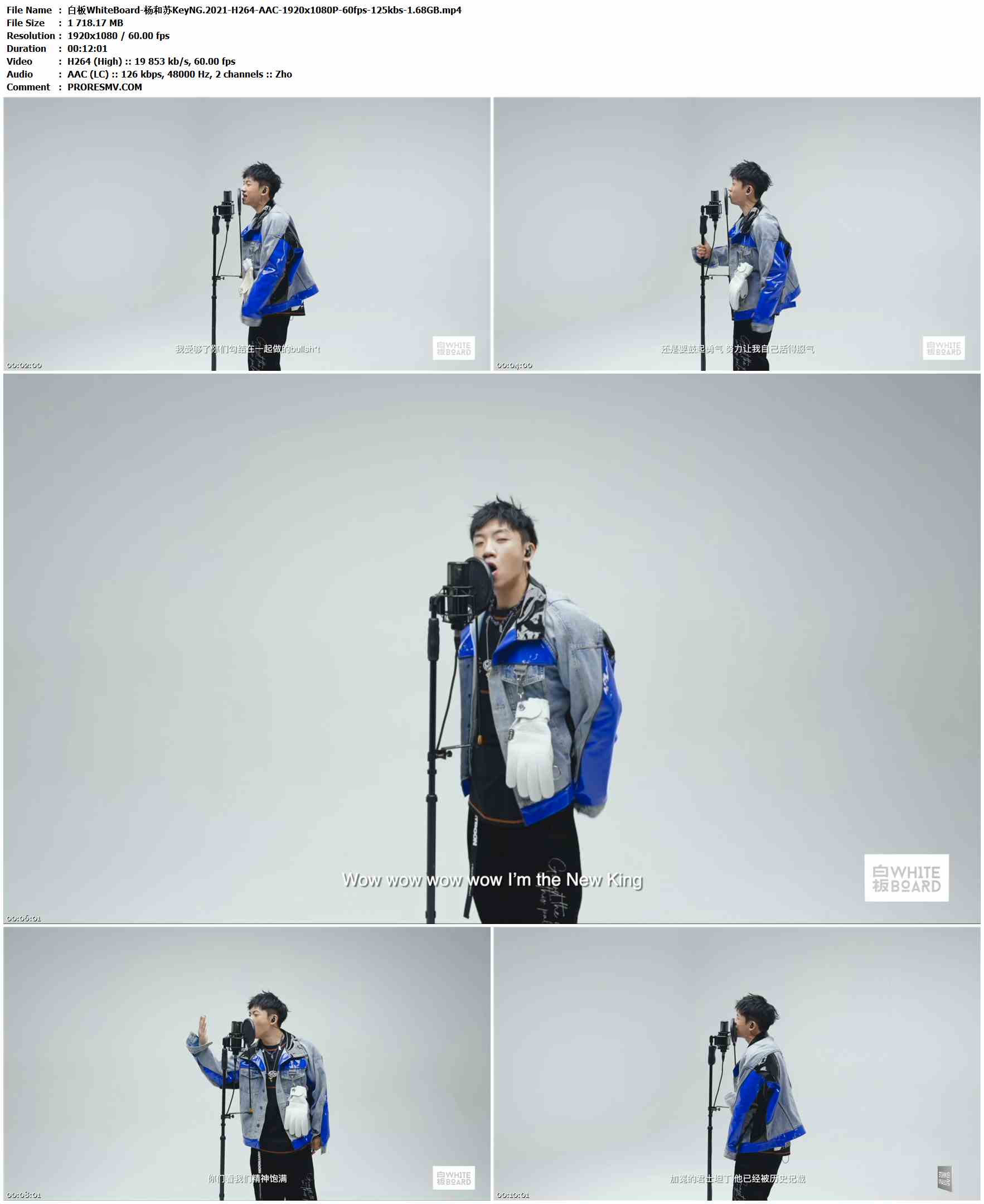 白板WhiteBoard-杨和苏KeyNG.2021-H264-AAC-1920x1080P-60fps-125kbs-1.68GB官方MV_高清MV