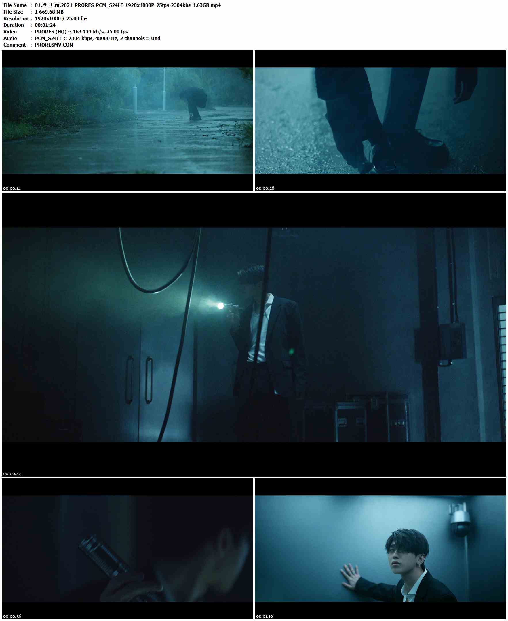 蔡徐坤 - 迷(互动视频分段).2021-PRORES-PCM_S24LE-1920x1080P-25fps-2304kbs-16GB官方MV_高清MV