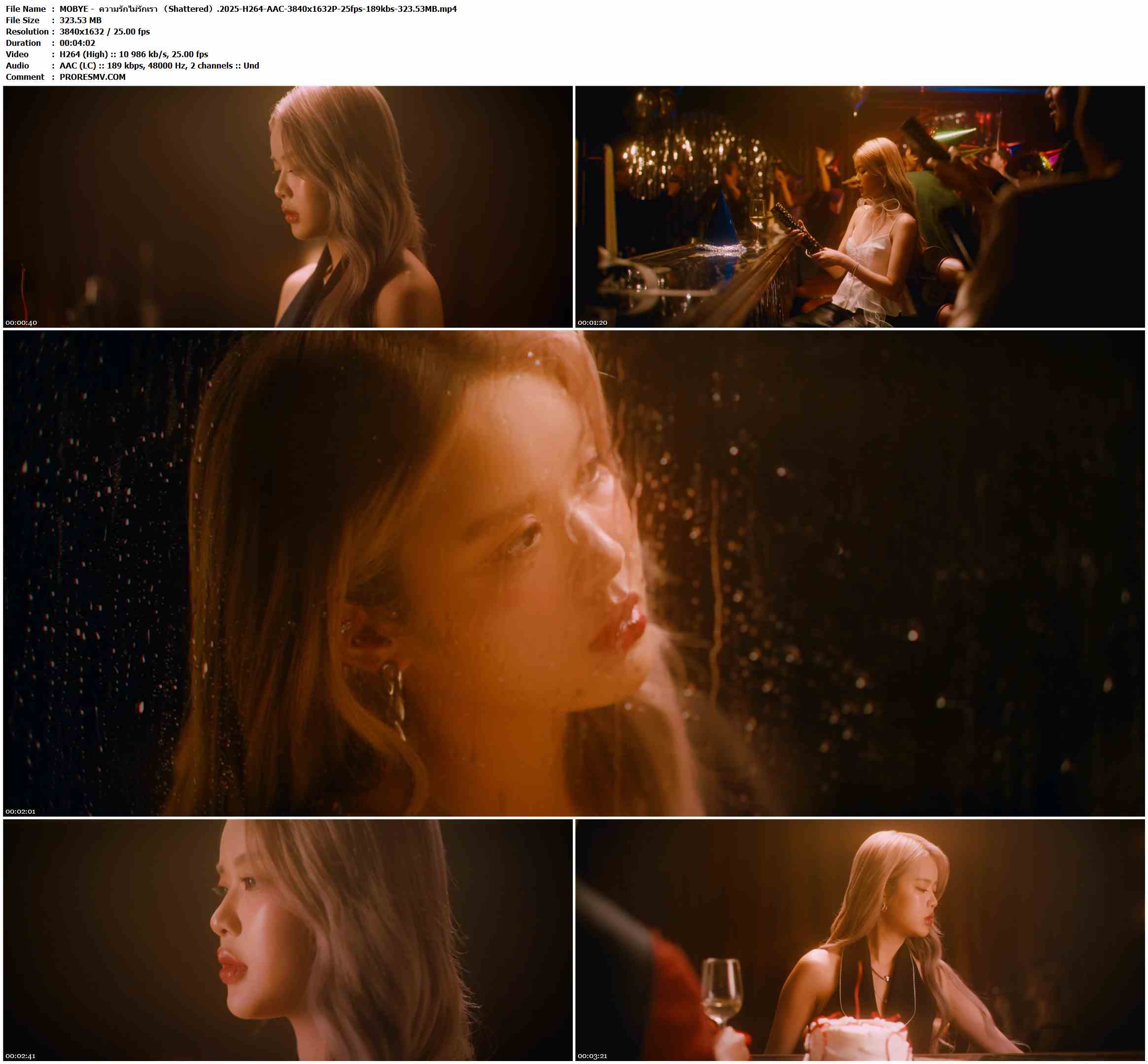 MOBYE -  ความรักไม่รักเรา （Shattered）.2025-H264-AAC-3840x1632P-25fps-189kbs-323.53MB官方MV_高清MV